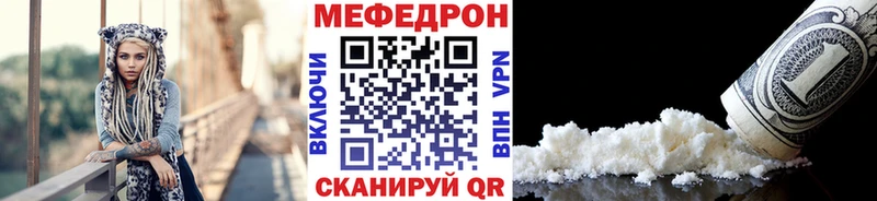 МЯУ-МЯУ 4 MMC Нижнекамск