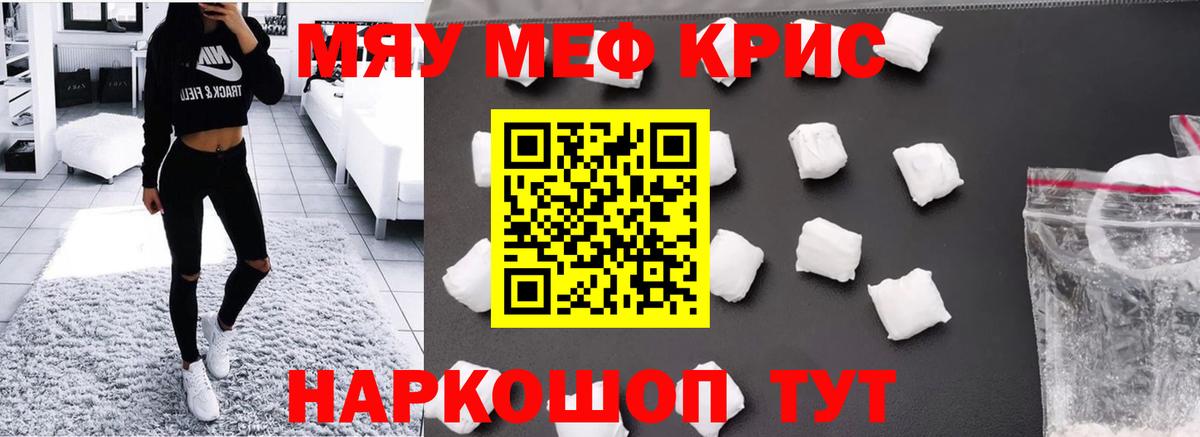 МЕФ  Нижнекамск