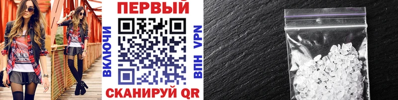 цена   Нижнекамск  МЕТАМФЕТАМИН Декстрометамфетамин 99.9% 