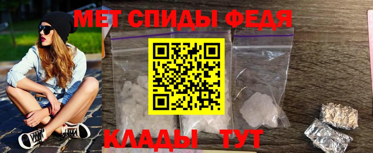 Первитин пудра Нижнекамск