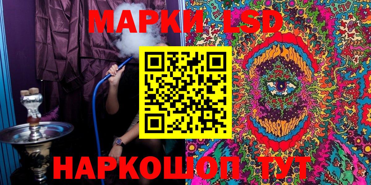 МЕФ  MDMA  Нижнекамск  Метамфетамин  КОКАИН  Бошки Шишки  МЕФ   Вход с VPN  Каннабис  ГАШИШ 