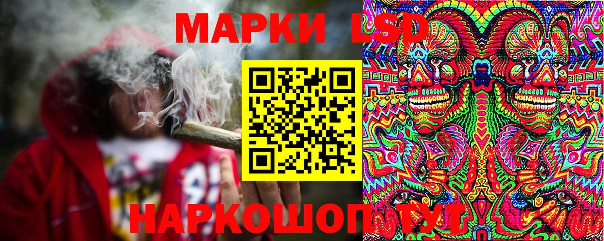 Марки N-bome 1,8мг Нижнекамск