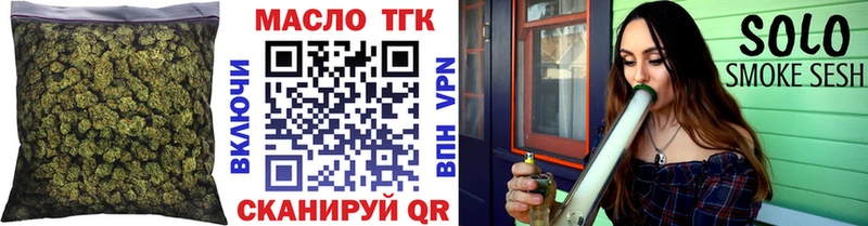Дистиллят ТГК THC oil  Нижнекамск 