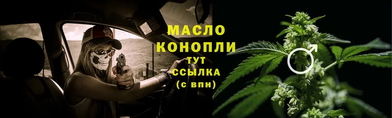 ТГК THC oil  darknet состав  Нижнекамск 