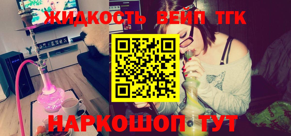 ТГК концентрат Нижнекамск