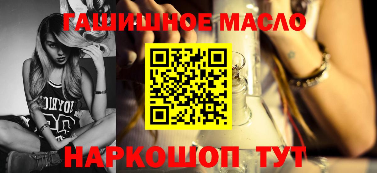 Дистиллят ТГК концентрат  ТГК вейп с тгк  Нижнекамск 