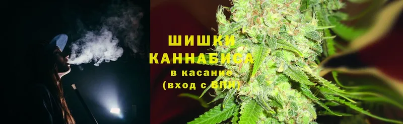 купить   Нижнекамск  Каннабис конопля 