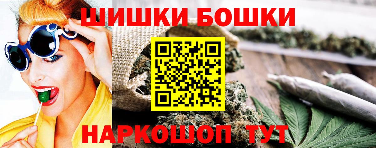 Марихуана SATIVA & INDICA Нижнекамск