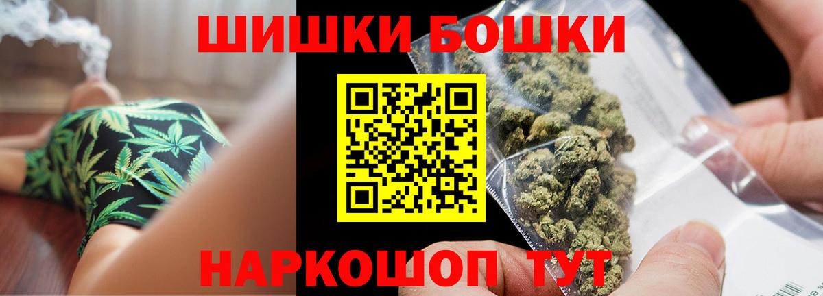 Конопля план  Нижнекамск  Бошки марихуана OG Kush  Бошки марихуана VHQ 
